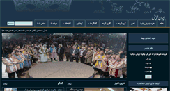 Desktop Screenshot of irannemayesh.com